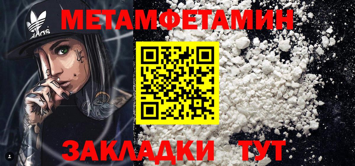 Амфетамин VHQ  Вход с VPN  Amphetamine  АМФЕТАМИН  Сатка 