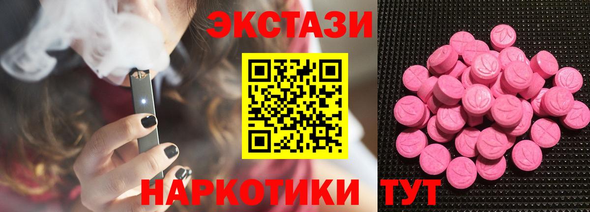 ЭКСТАЗИ бентли Сатка