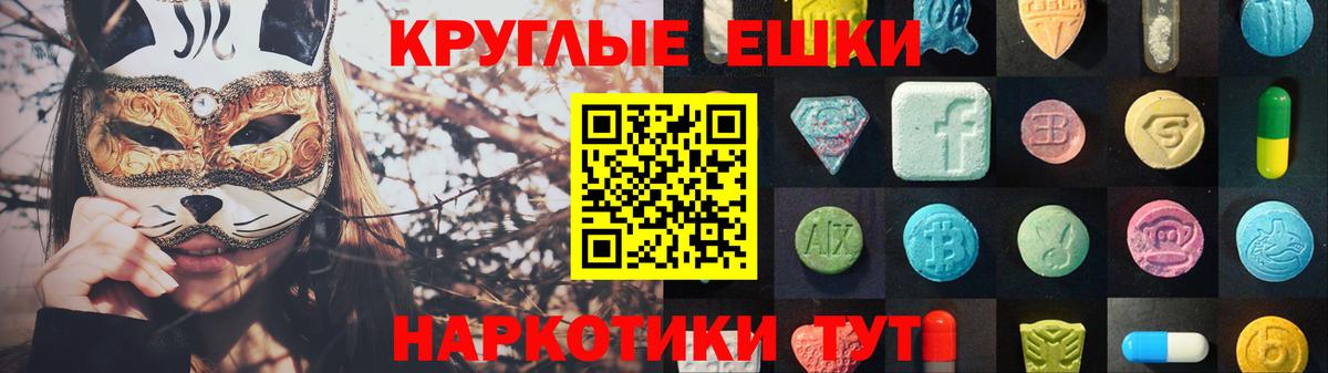Сатка  Экстази Дубай  Вход с VPN  Ecstasy DUBAI 