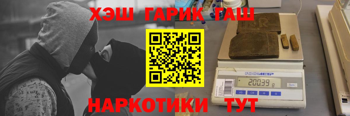Сатка  ГАШ Cannabis  ГАШИШ AMNESIA HAZE  Вход с VPN 