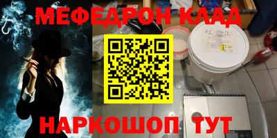 спайс Первоуральск