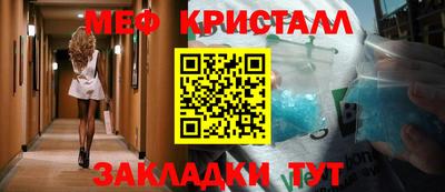 спайс Первоуральск