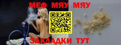 бошки Партизанск