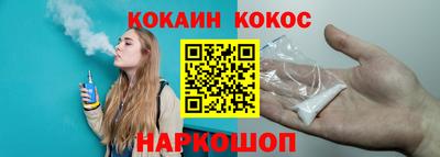 бошки Партизанск