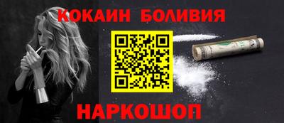 спайс Первоуральск
