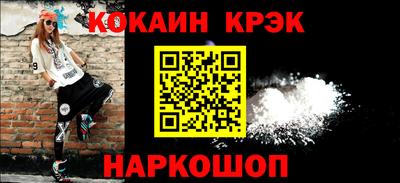 спайс Первоуральск