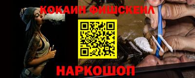 экстази Пенза