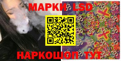 спайс Первоуральск