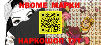 бошки Партизанск