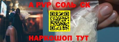 экстази Пенза