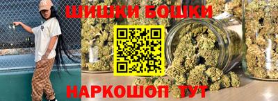 спайс Первоуральск