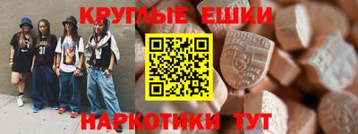 экстази Пенза