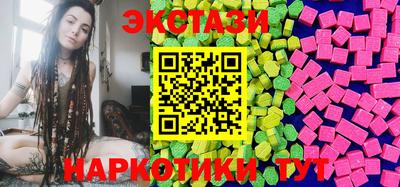 спайс Первоуральск