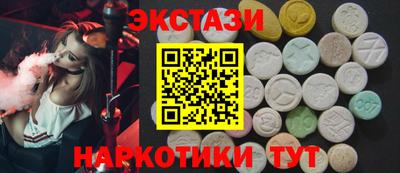 бошки Партизанск