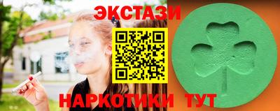 бошки Партизанск