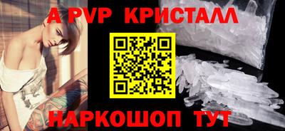 бошки Партизанск