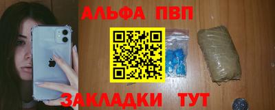 бошки Партизанск