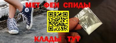 спайс Первоуральск