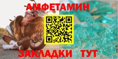 экстази Пенза