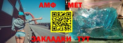 бошки Партизанск