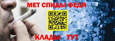 спайс Первоуральск