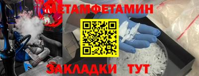 спайс Первоуральск