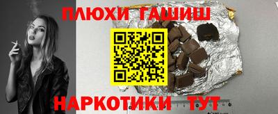 бошки Партизанск