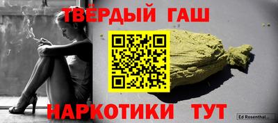 спайс Первоуральск