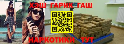 бошки Партизанск