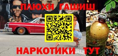экстази Пенза