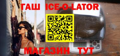 спайс Первоуральск
