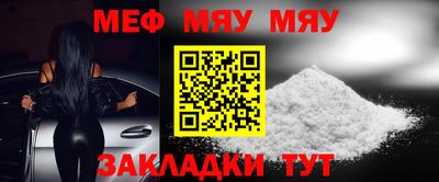 бошки Партизанск