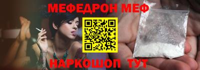 спайс Первоуральск