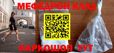 бошки Партизанск