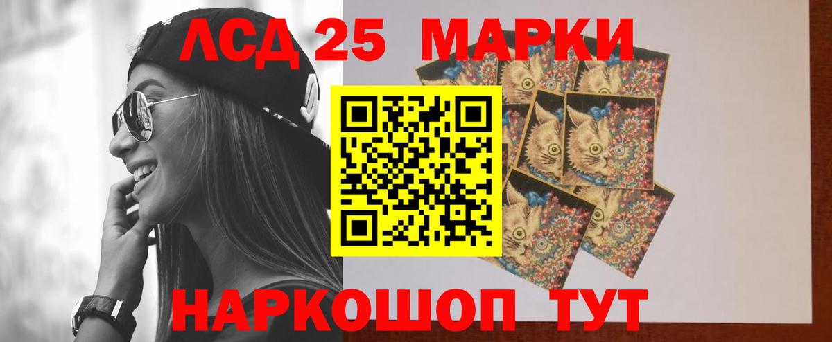 ЛСД экстази кислота  Вход с VPN  Сатка  ЛСД экстази ecstasy 