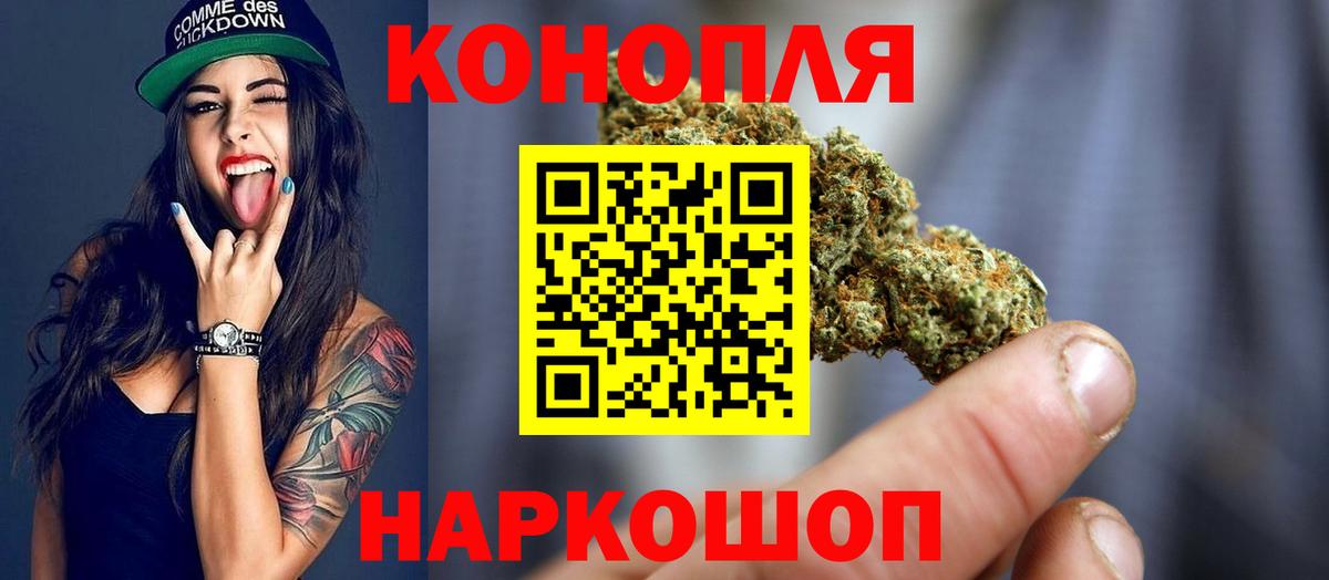 Сатка  Шишки марихуана семена  Вход с VPN  Каннабис OG Kush  МАРИХУАНА Amnesia 
