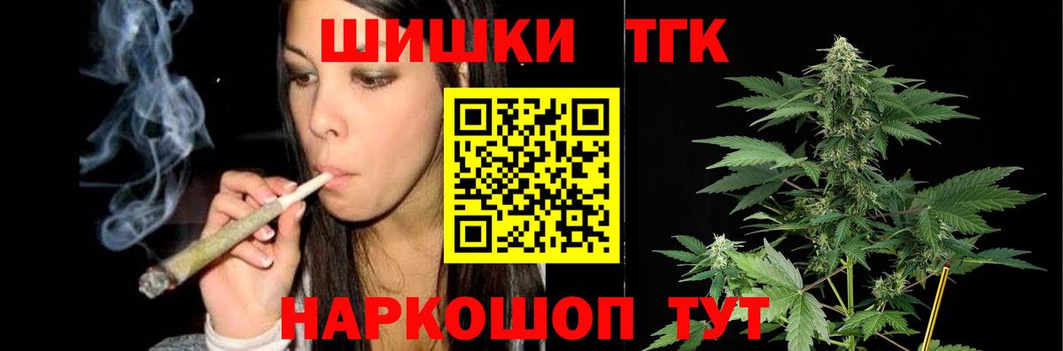 Каннабис сатива Сатка